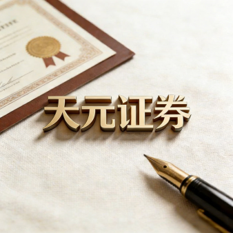 辽宁配资炒股门户网站_股票配资信息整理